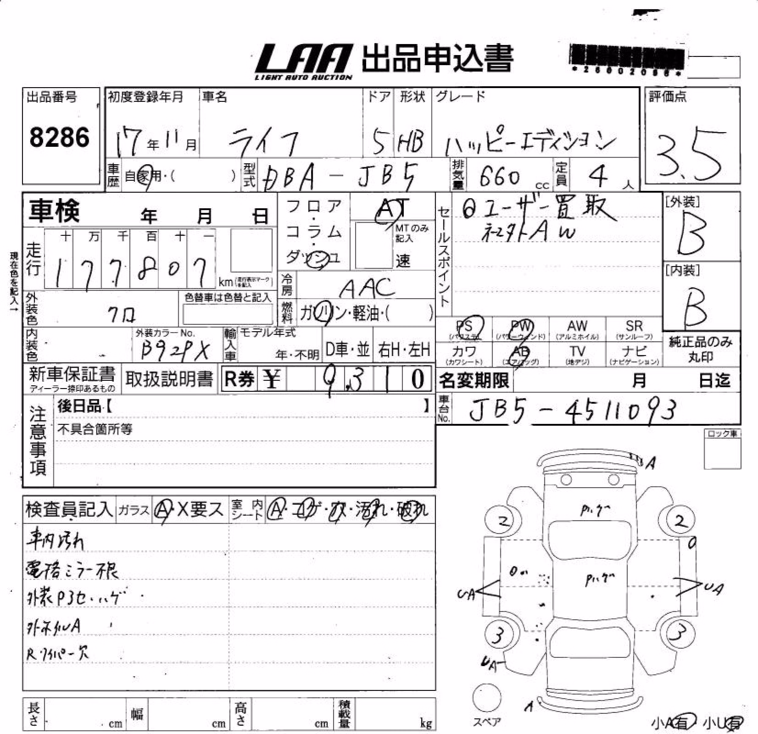 HONDA LIFE