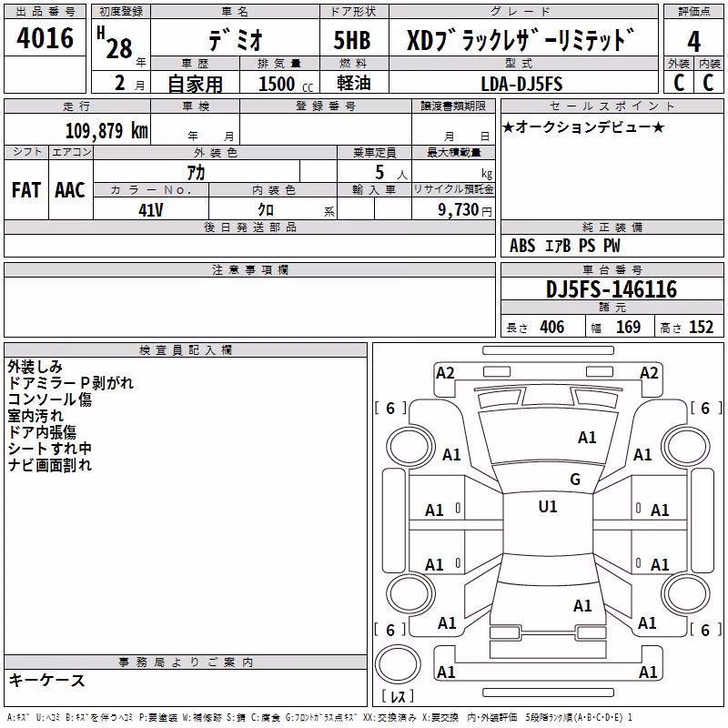 MAZDA DEMIO