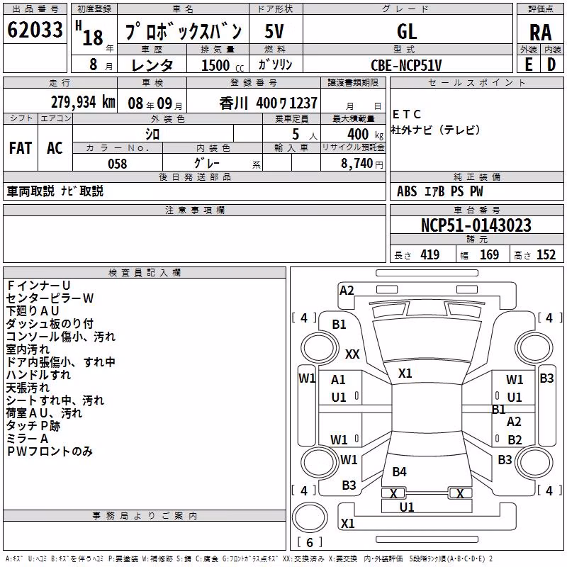 TOYOTA PROBOX