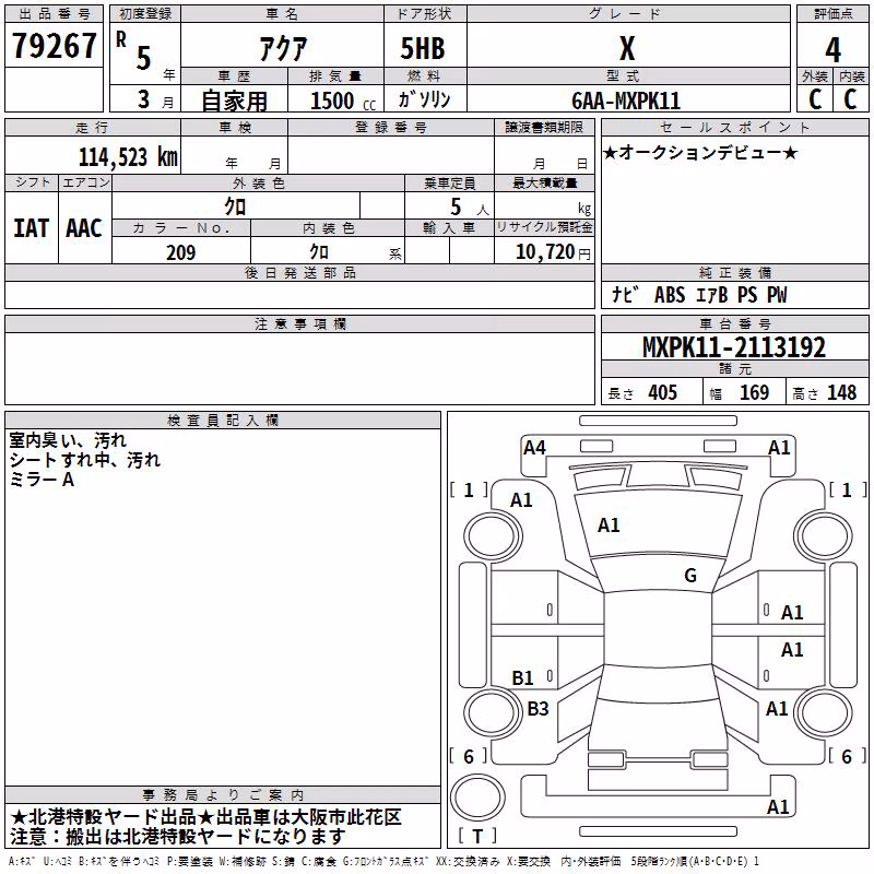 TOYOTA AQUA