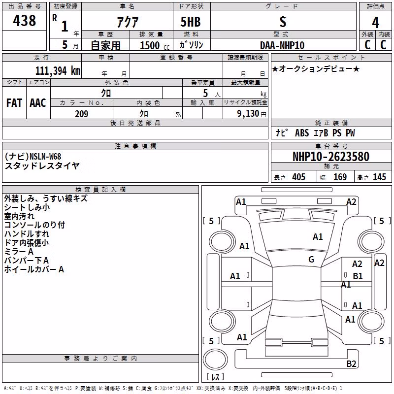 TOYOTA AQUA