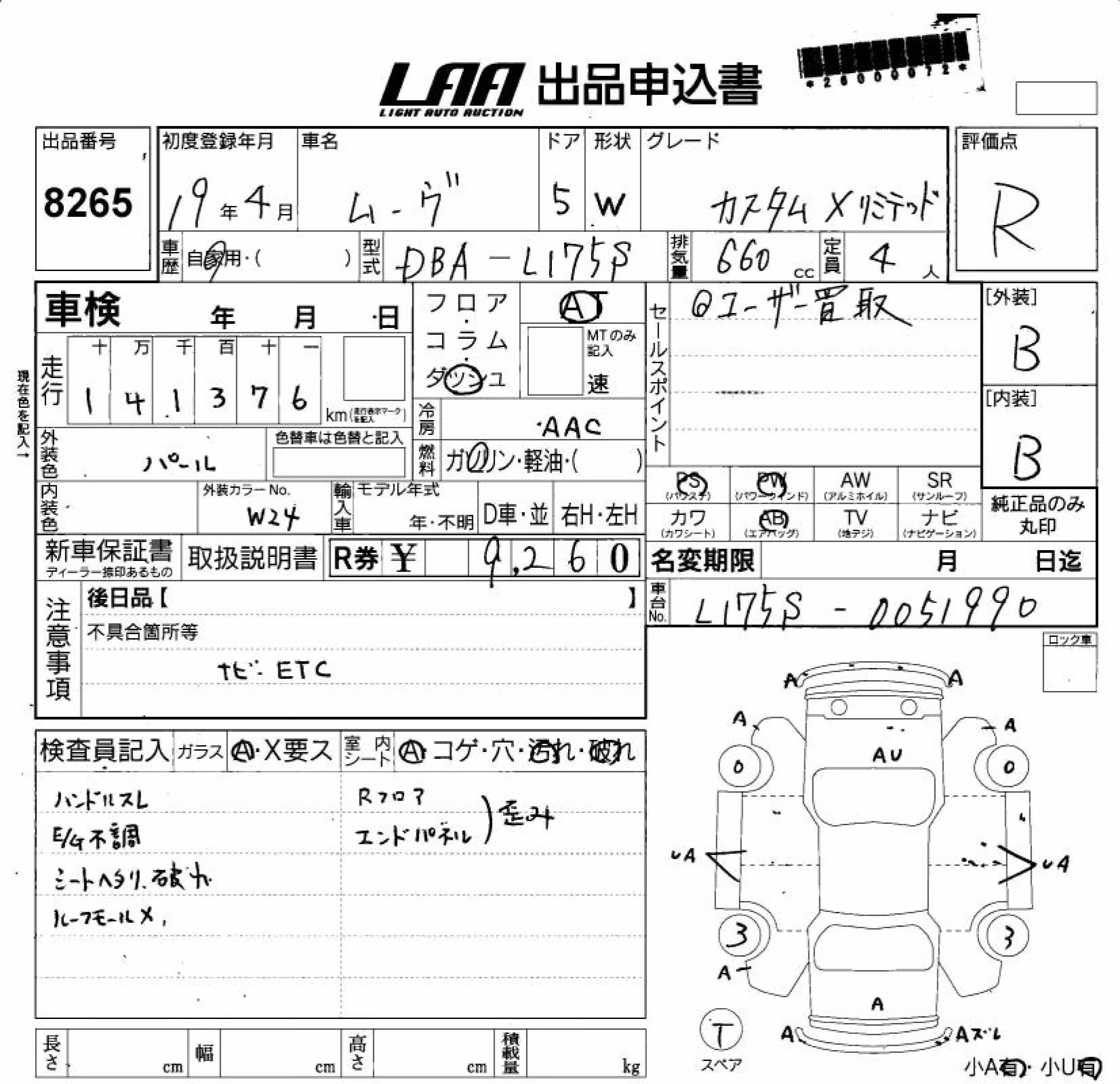 DAIHATSU MOVE