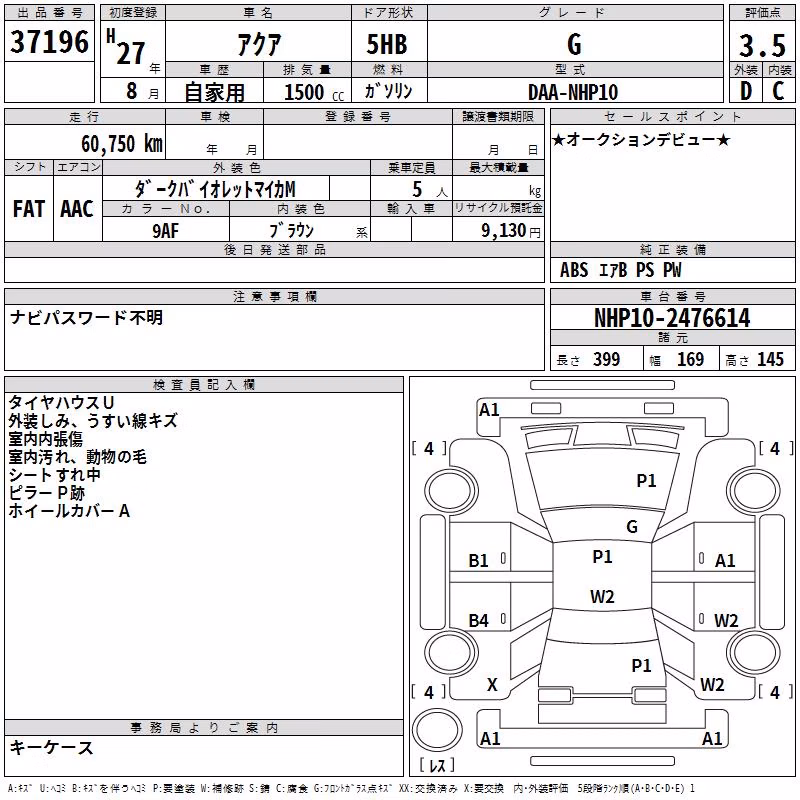 TOYOTA AQUA