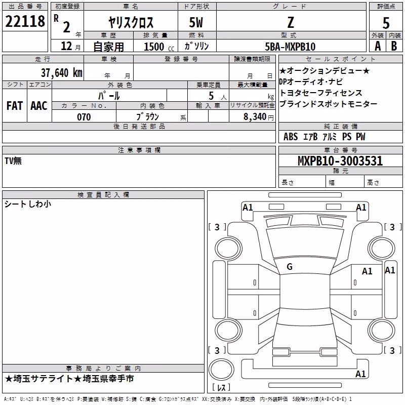 TOYOTA YARIS CROSS