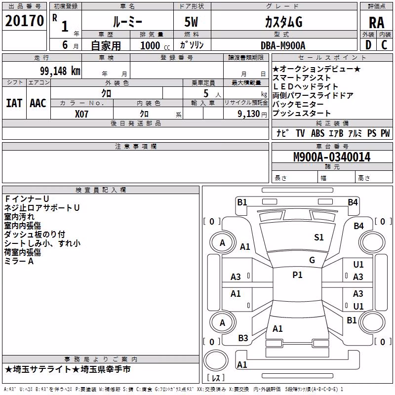 TOYOTA ROOMY