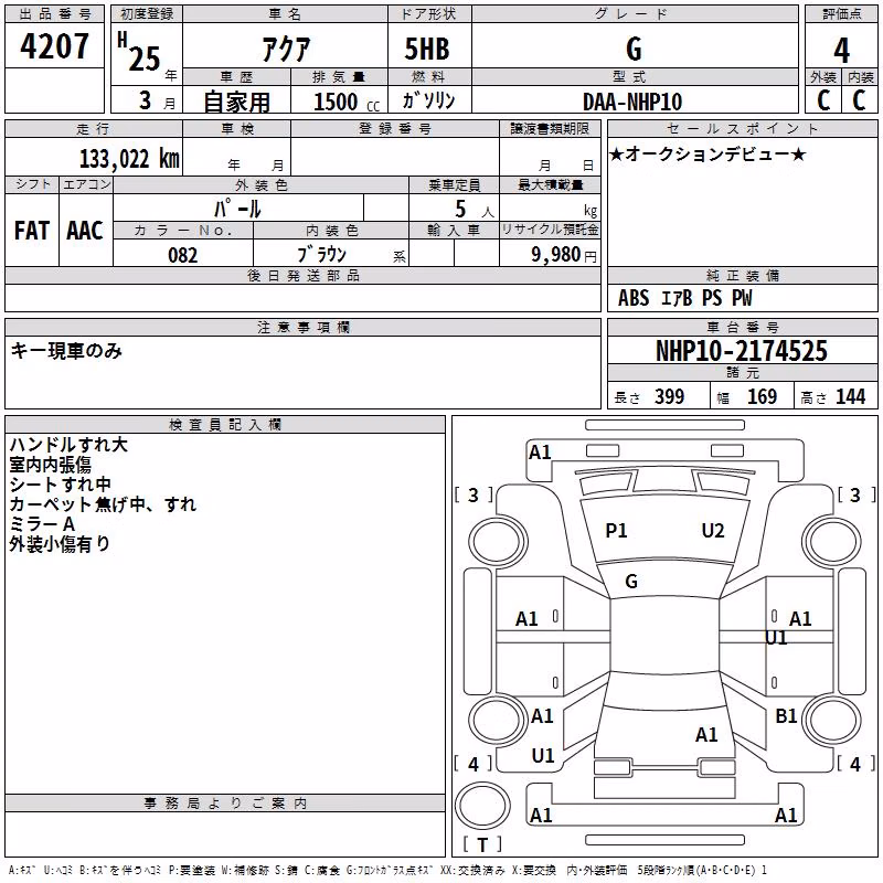 TOYOTA AQUA