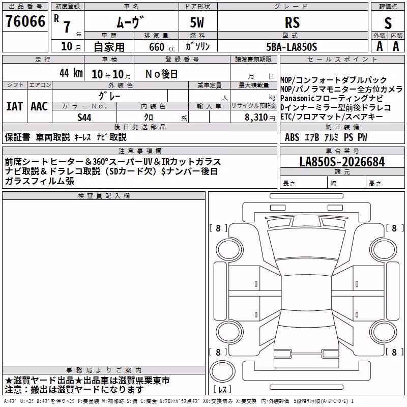 DAIHATSU MOVE