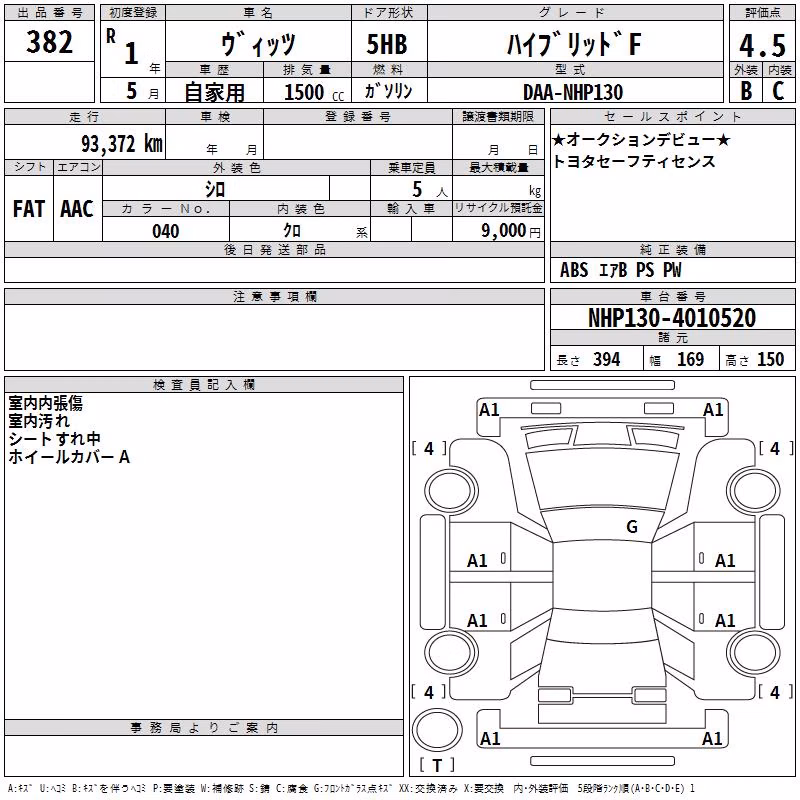 TOYOTA VITZ