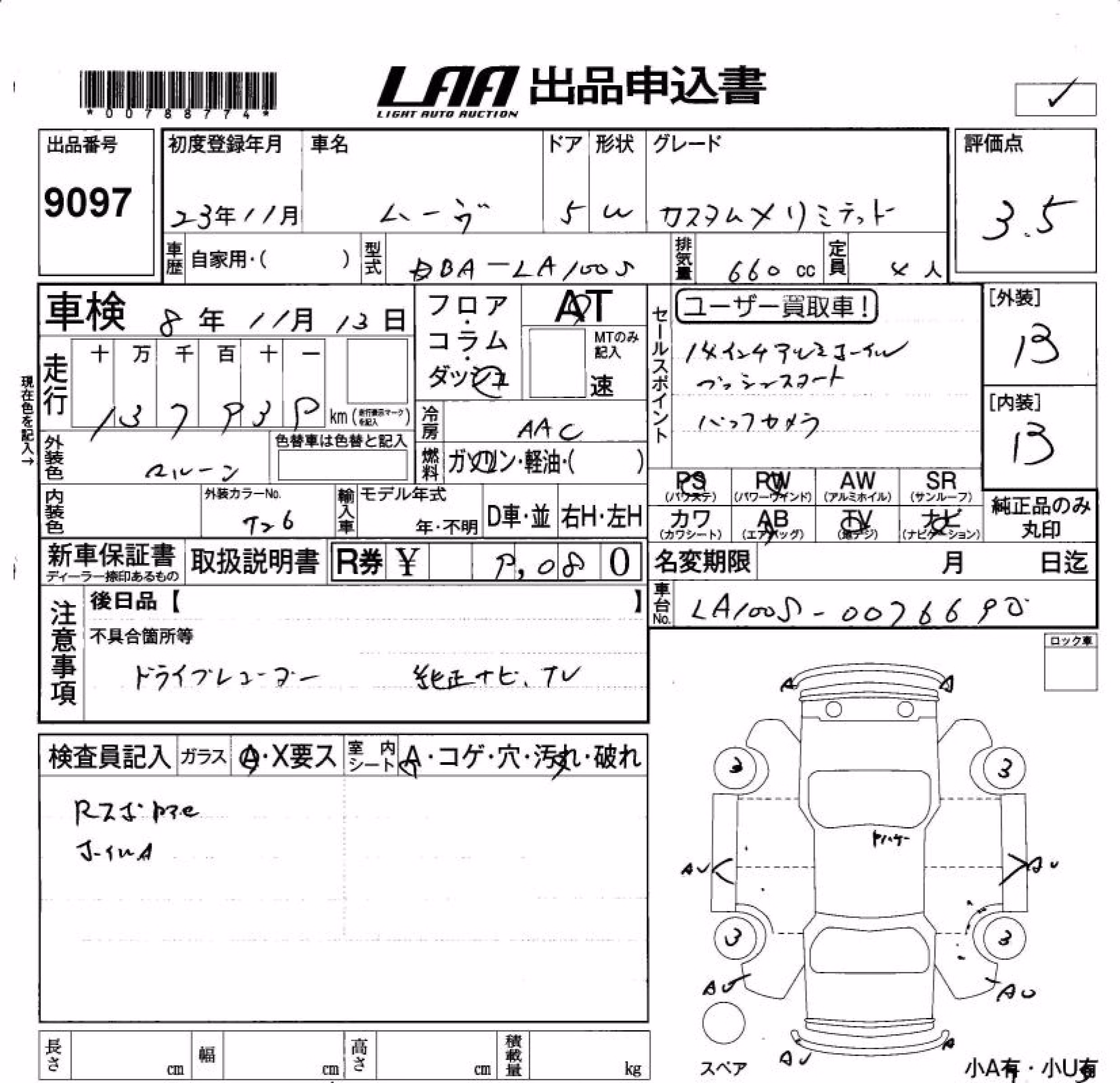 DAIHATSU MOVE