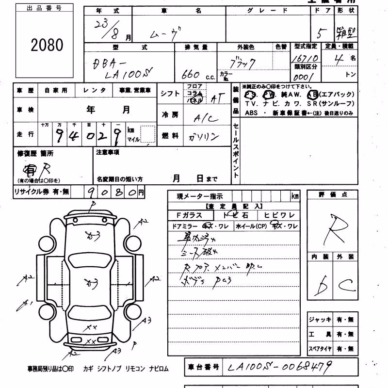 DAIHATSU MOVE
