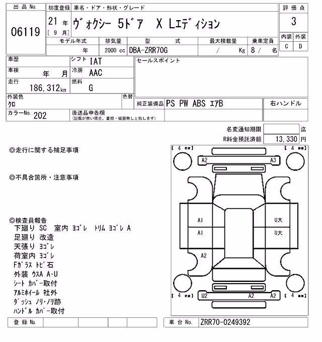 TOYOTA VOXY