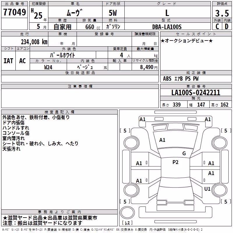 DAIHATSU MOVE