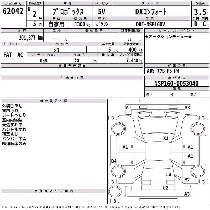 TOYOTA PROBOX