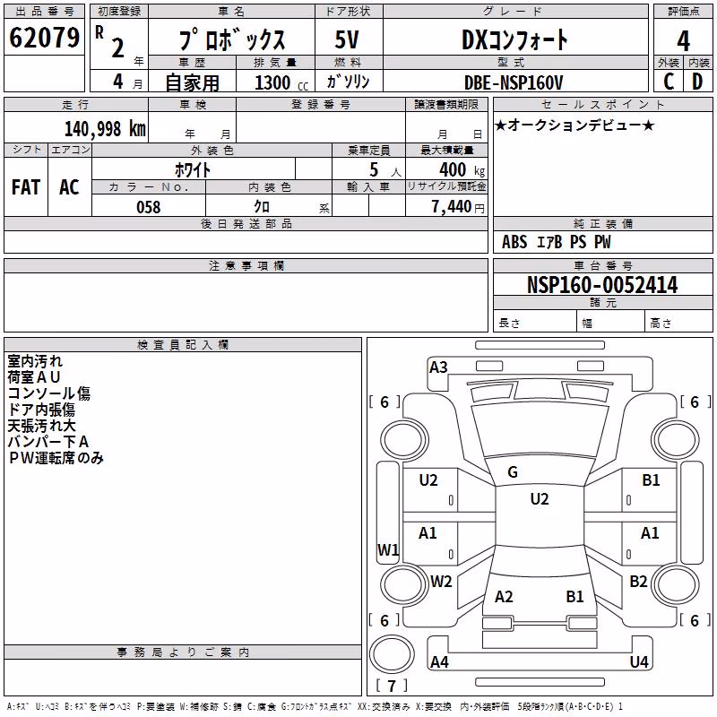 TOYOTA PROBOX