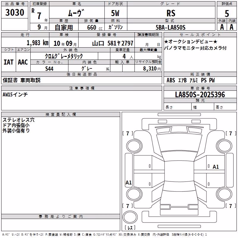 DAIHATSU MOVE