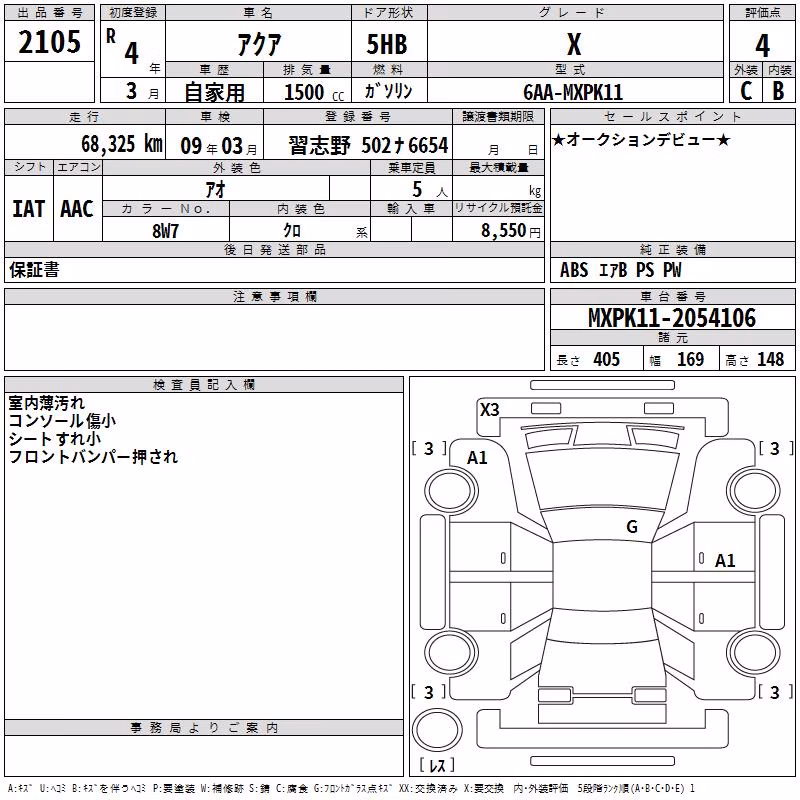 TOYOTA AQUA