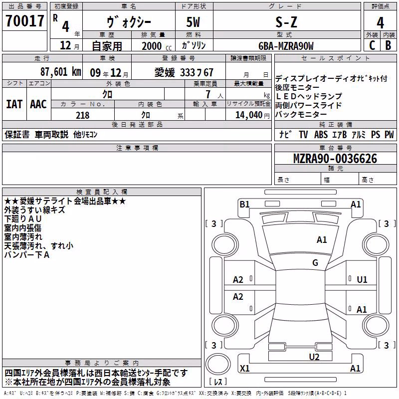 TOYOTA VOXY