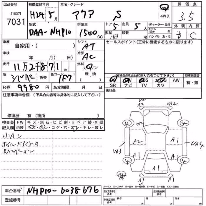 TOYOTA AQUA