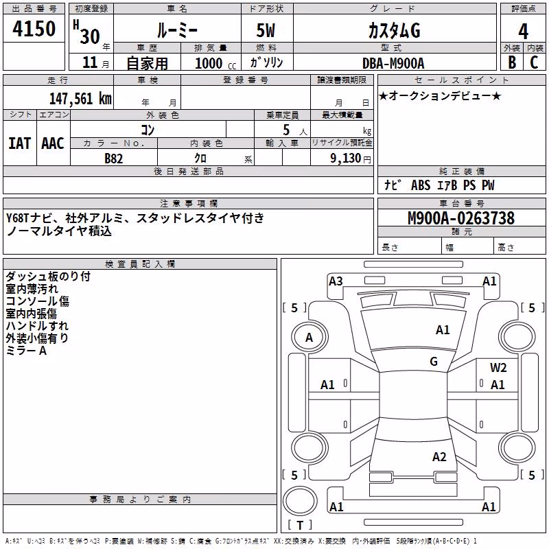 TOYOTA ROOMY