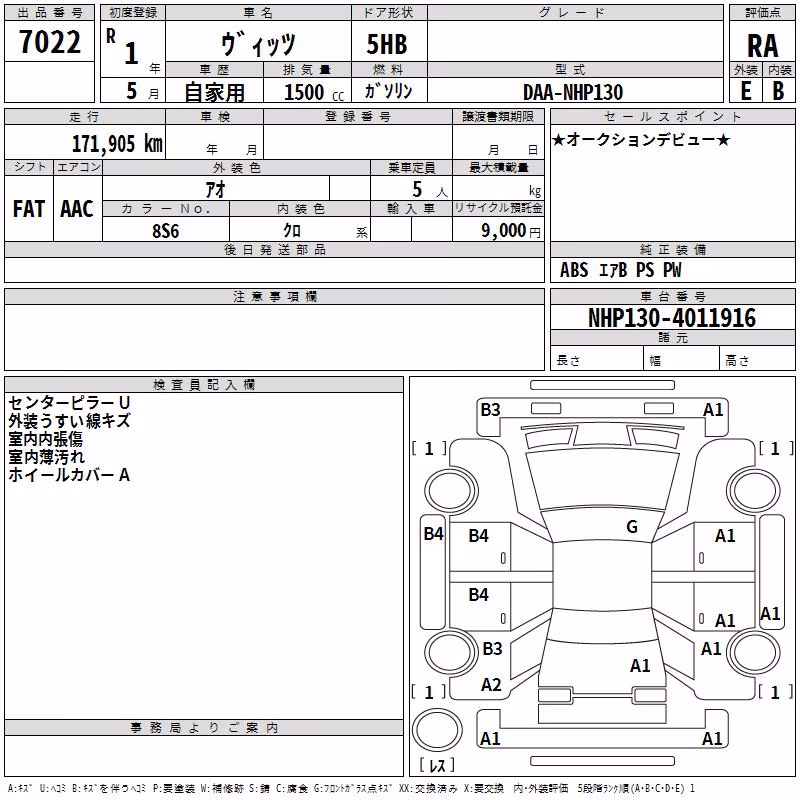 TOYOTA VITZ