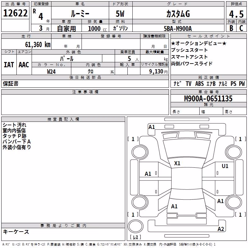 TOYOTA ROOMY