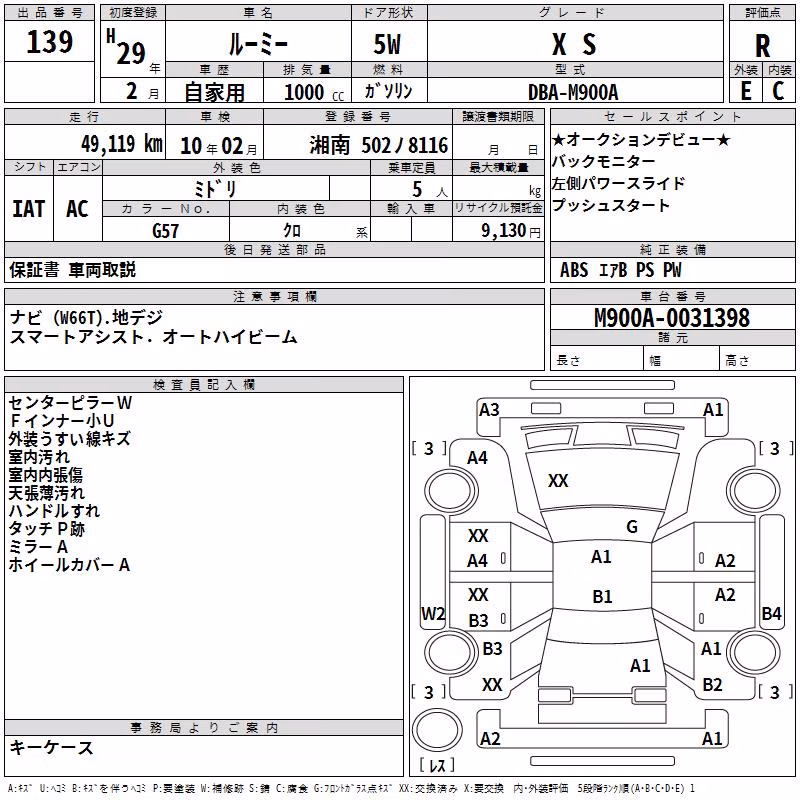 TOYOTA ROOMY
