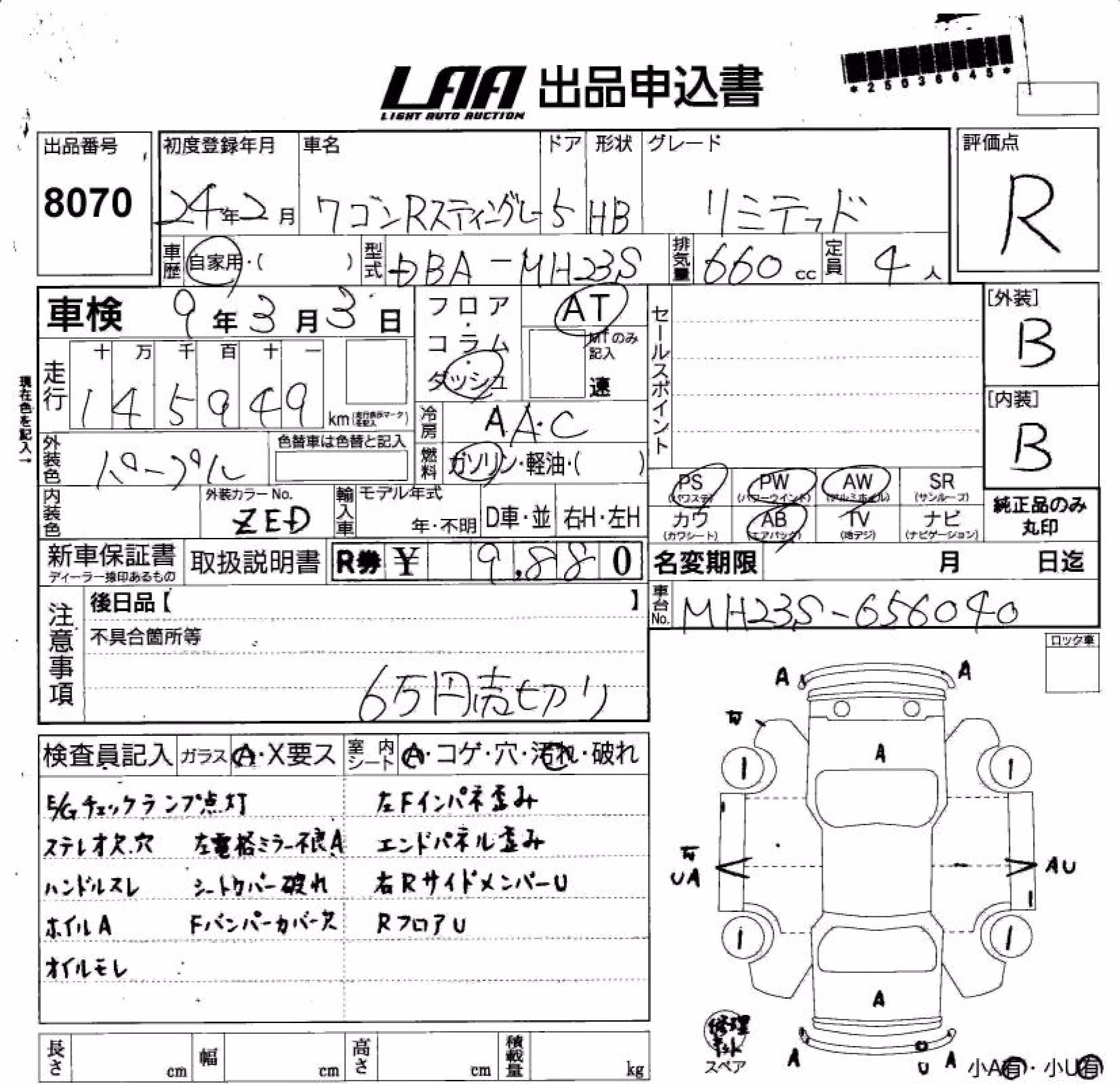 SUZUKI WAGON R
