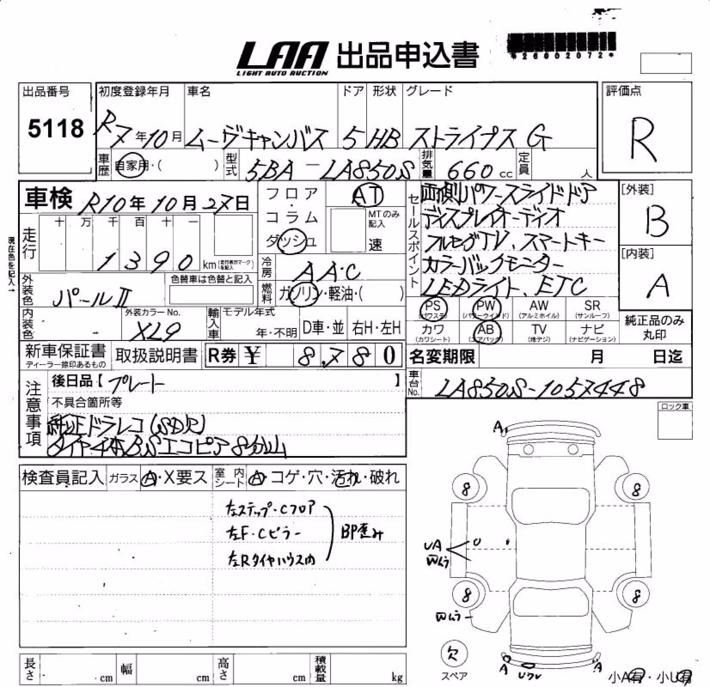 DAIHATSU MOVE CANBUS