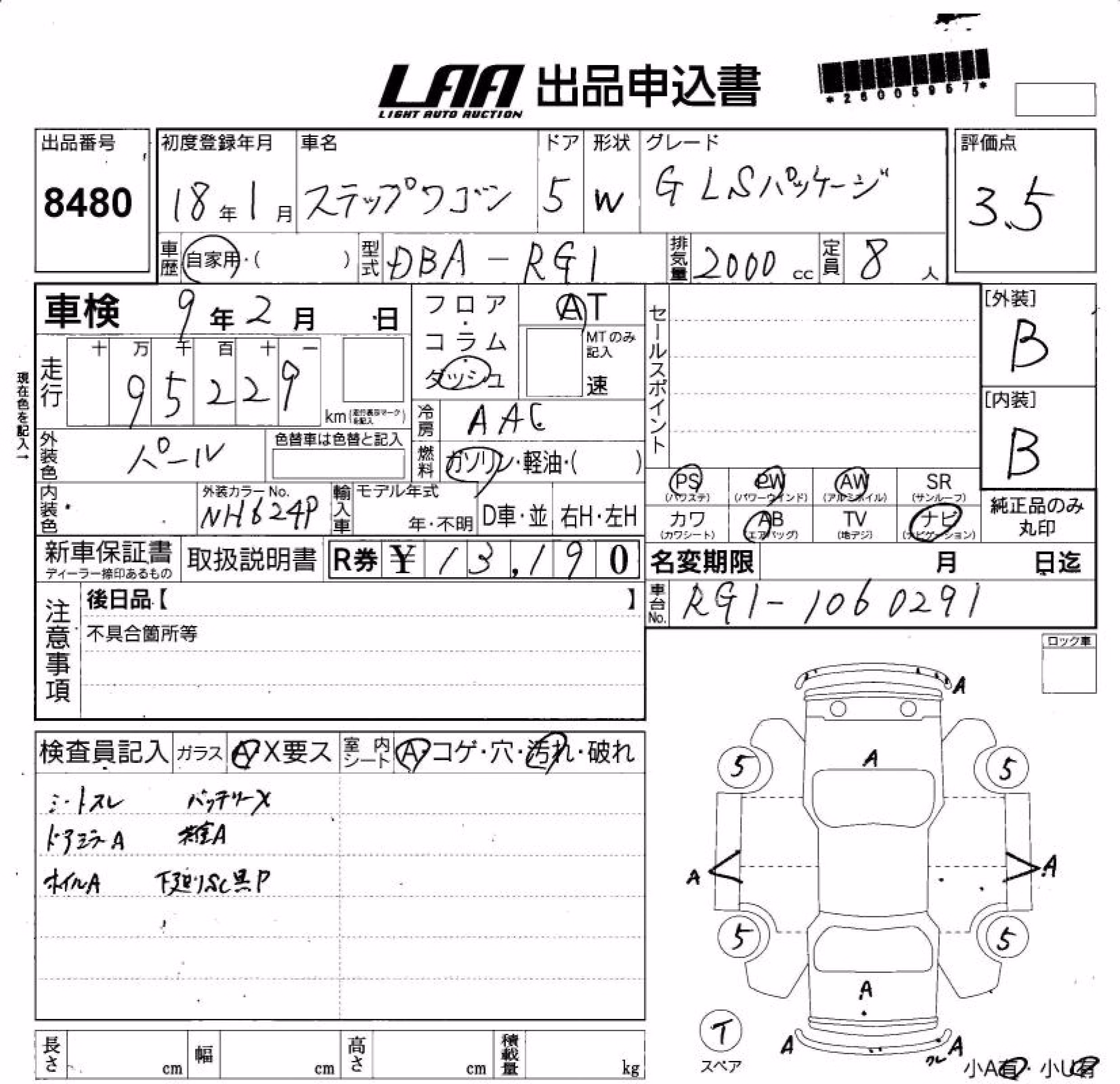 HONDA STEPWGN