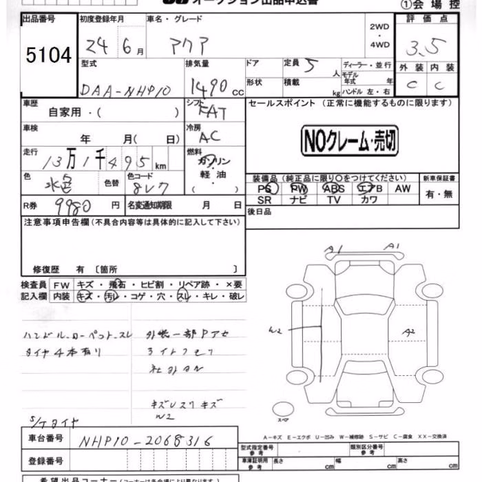 TOYOTA AQUA
