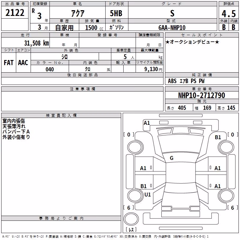 TOYOTA AQUA