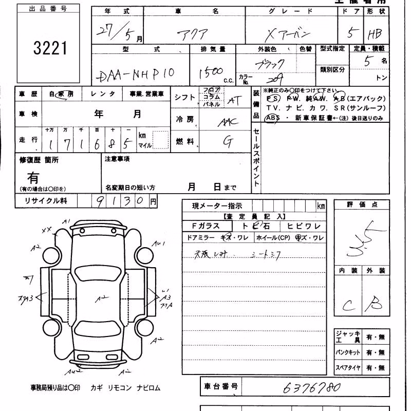 TOYOTA AQUA