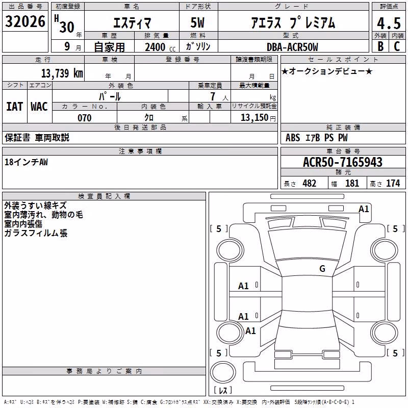 TOYOTA ESTIMA