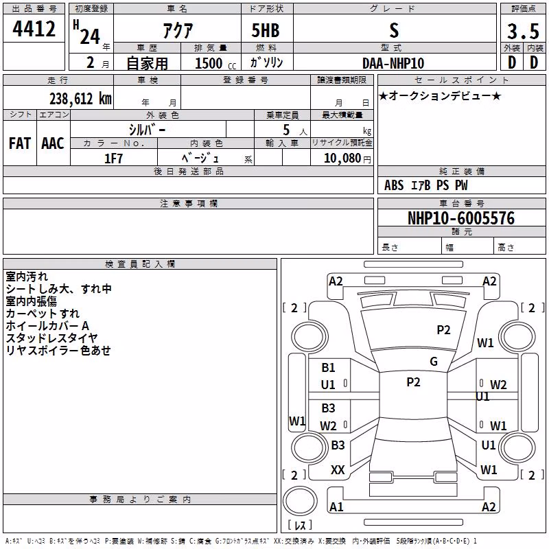 TOYOTA AQUA