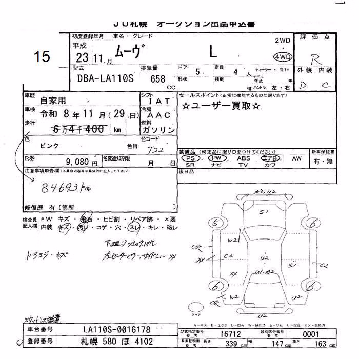 DAIHATSU MOVE