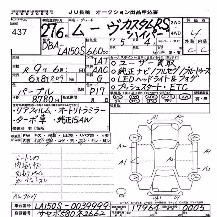 DAIHATSU MOVE