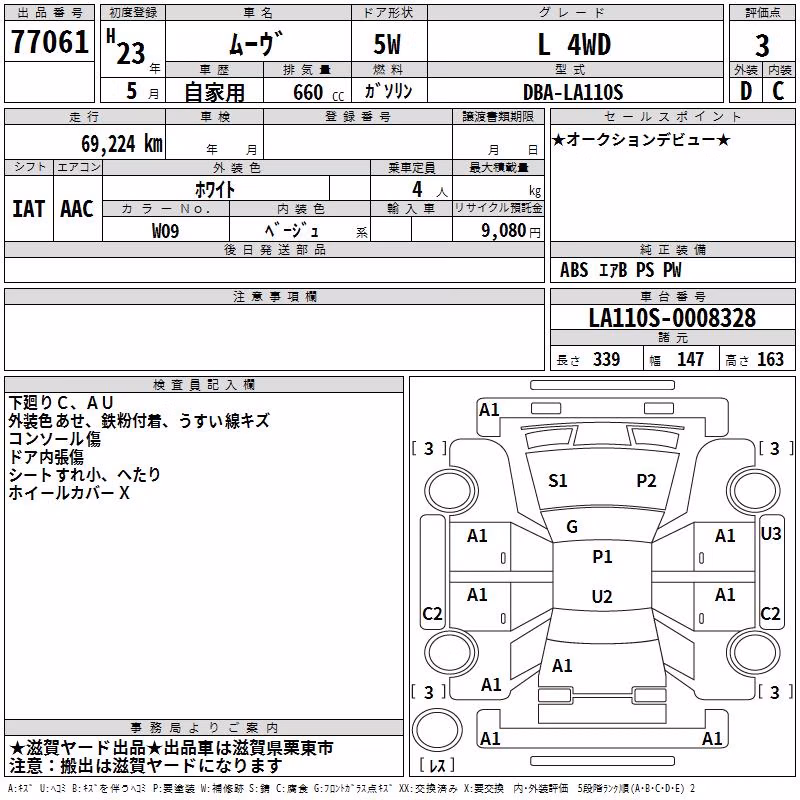 DAIHATSU MOVE