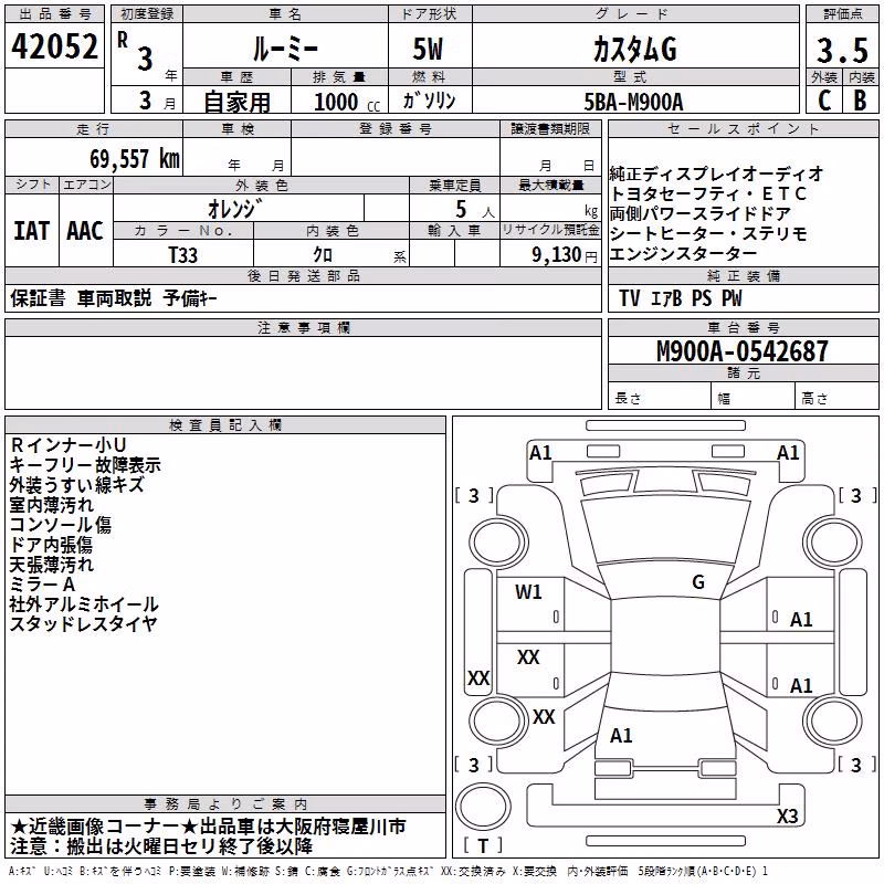 TOYOTA ROOMY