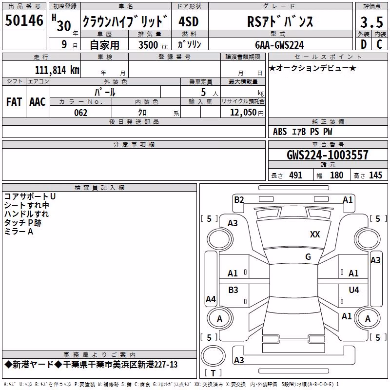 TOYOTA CROWN