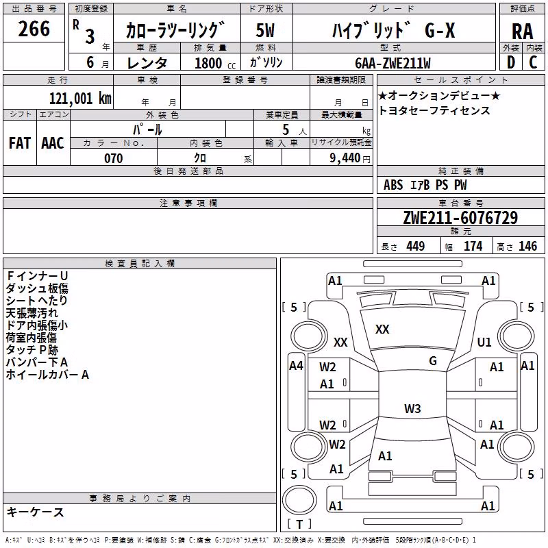 TOYOTA COROLLA