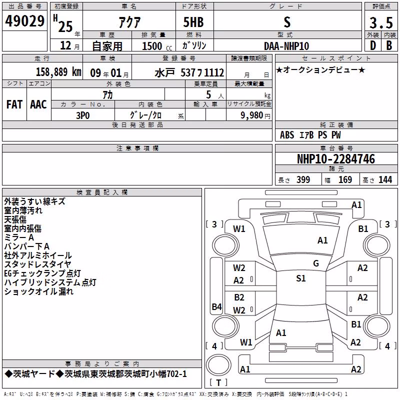 TOYOTA AQUA