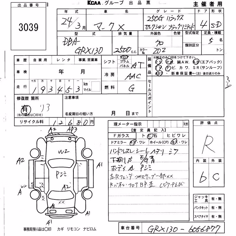 TOYOTA MARK X