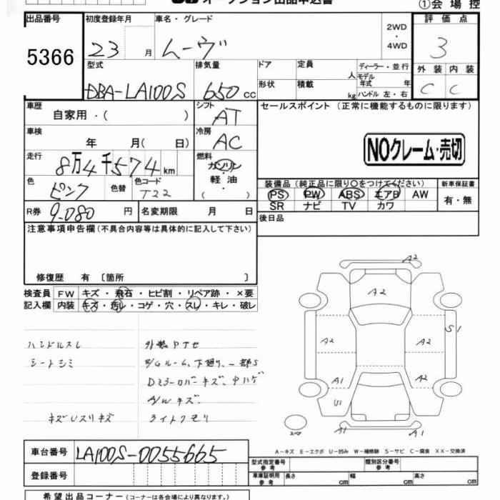 DAIHATSU MOVE