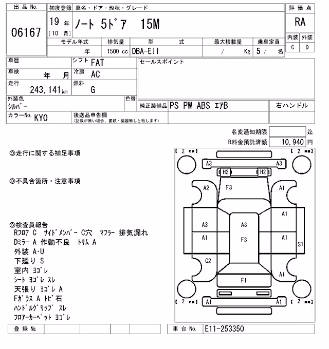 NISSAN NOTE