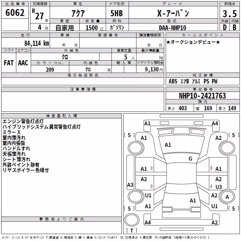 TOYOTA AQUA