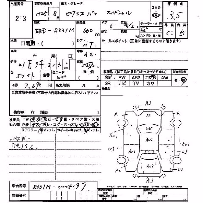 TOYOTA PIXIS VAN