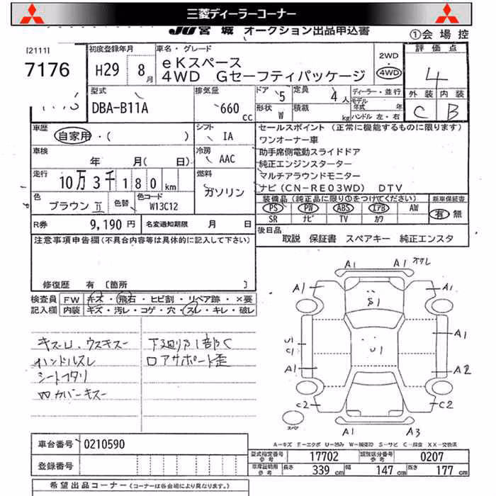 MITSUBISHI EK SPACE