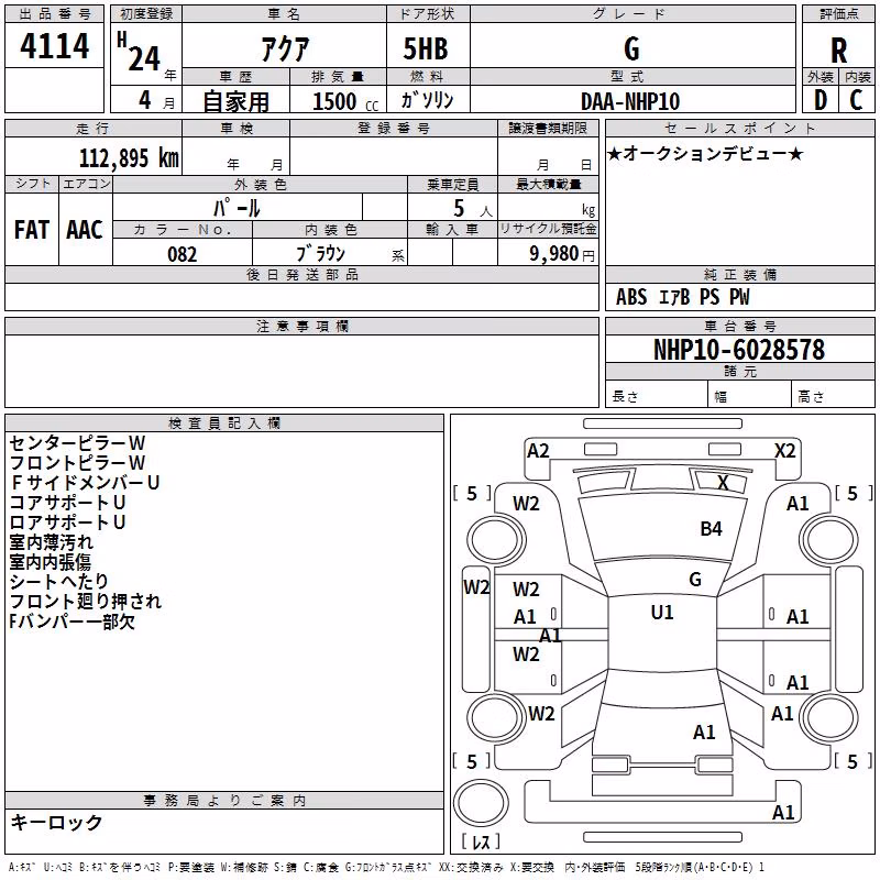 TOYOTA AQUA