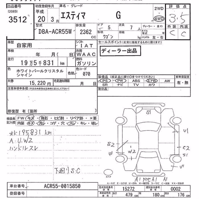 TOYOTA ESTIMA