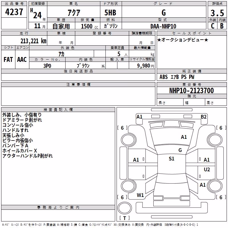 TOYOTA AQUA